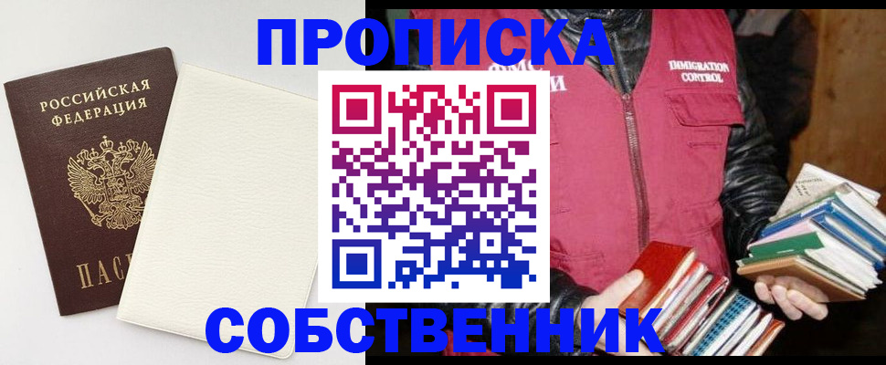 пропишу в квартире в Лянторе